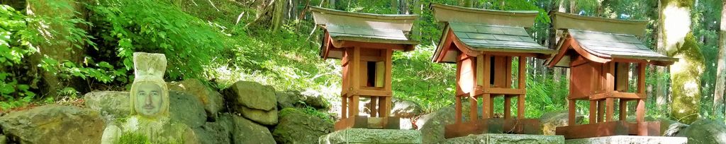 Japoneum - obálka