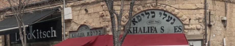 Jerusalem